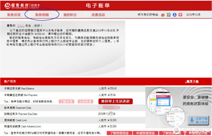 日本亚马逊账号被封并解锁经历分享
