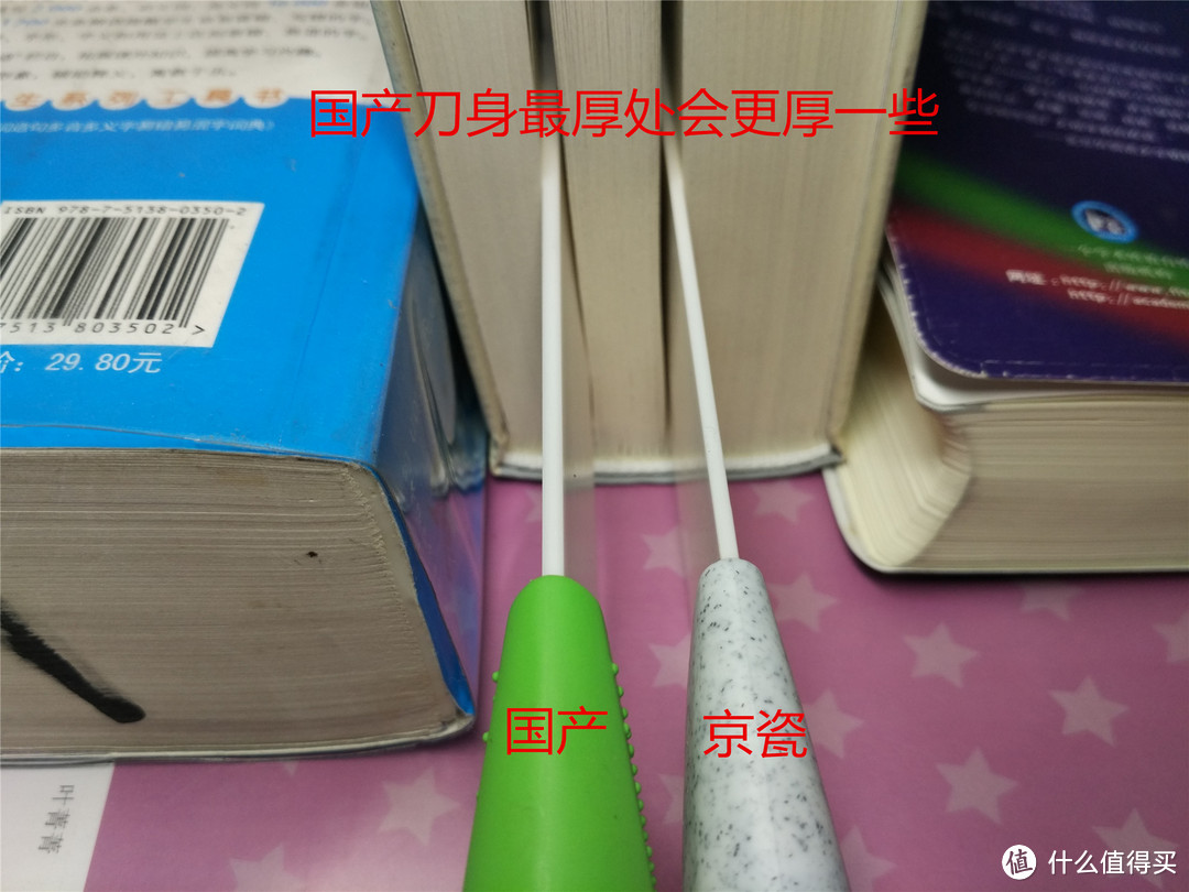 聊聊我使用京瓷/国产陶瓷刀的感受，顺便晒下京瓷磨刀器