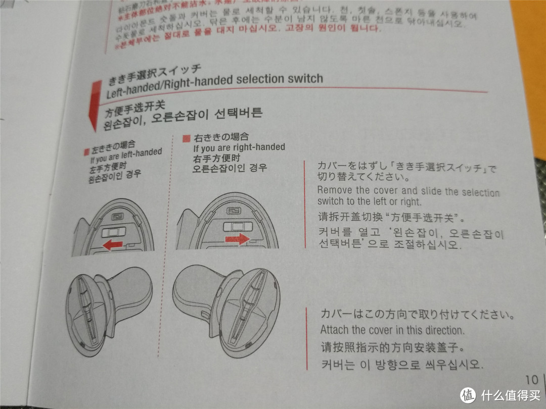 聊聊我使用京瓷/国产陶瓷刀的感受，顺便晒下京瓷磨刀器