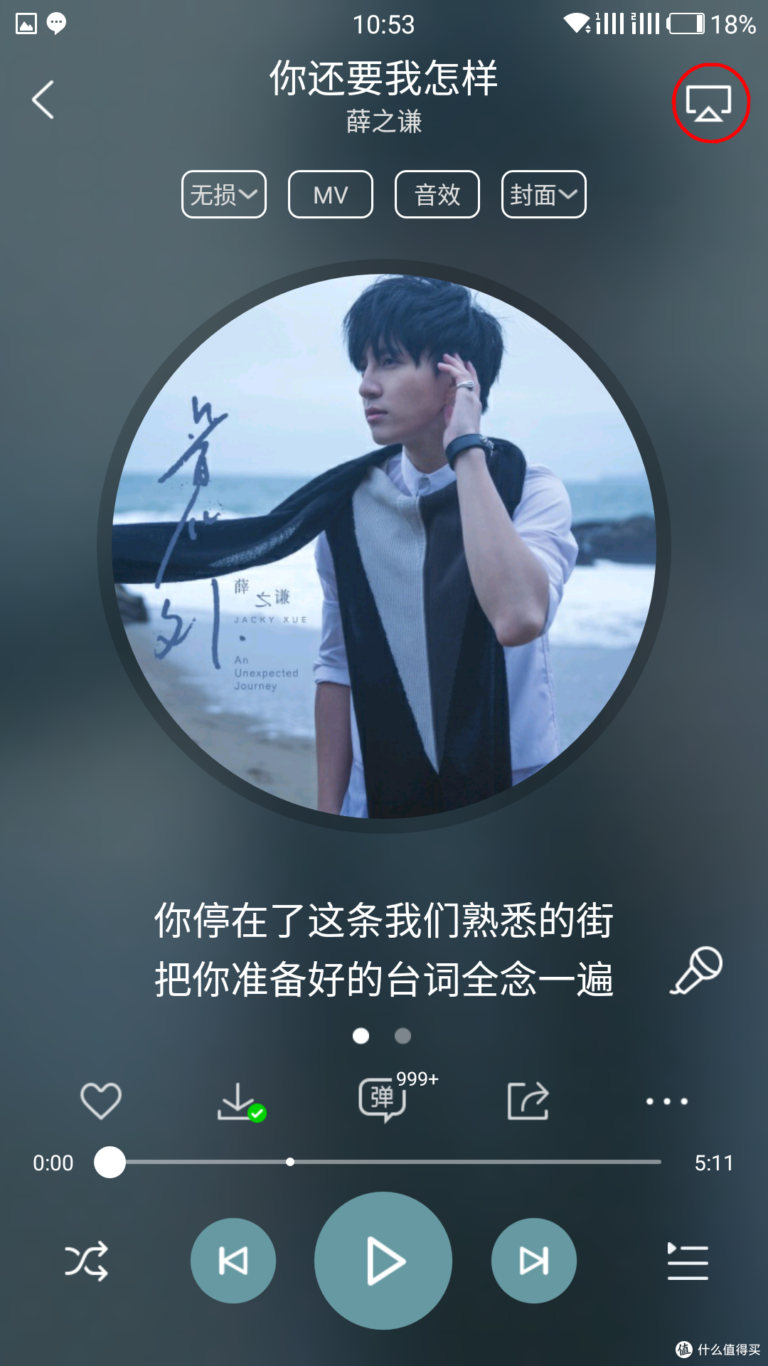 MI 小米 网络音响 使用技巧分享