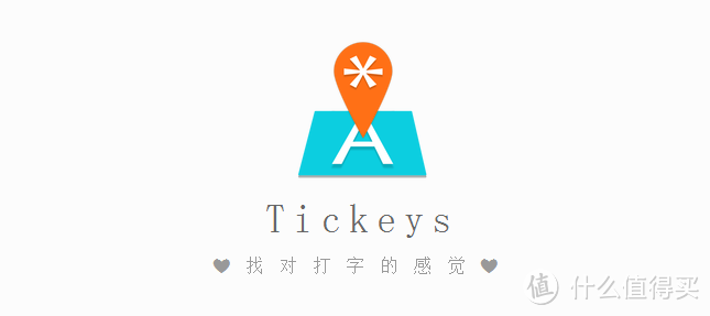 良心安利——找对打字的感觉， Tickeys键盘音效模拟