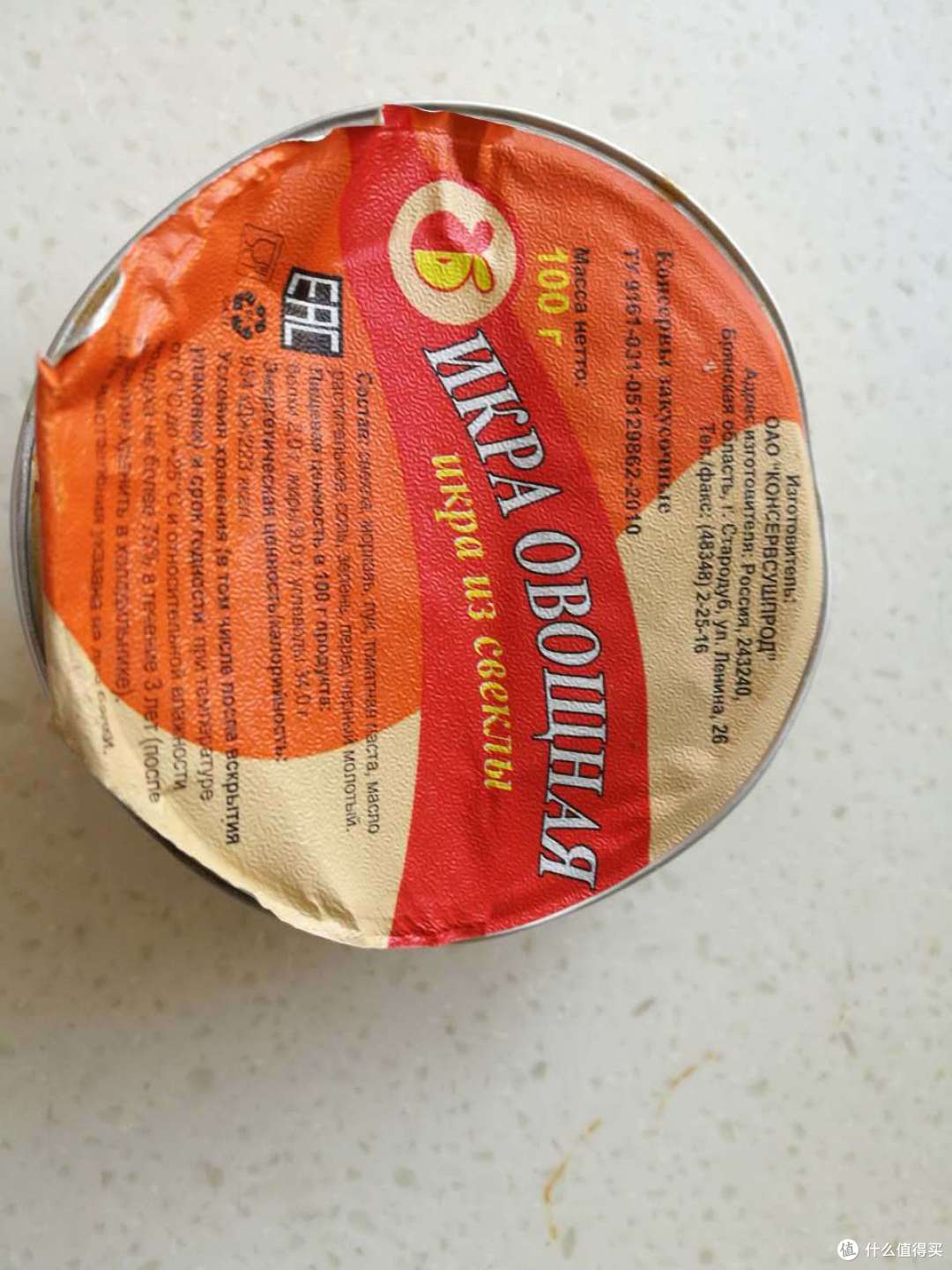 俄罗斯野战干粮单兵食品mre战斗口粮试吃