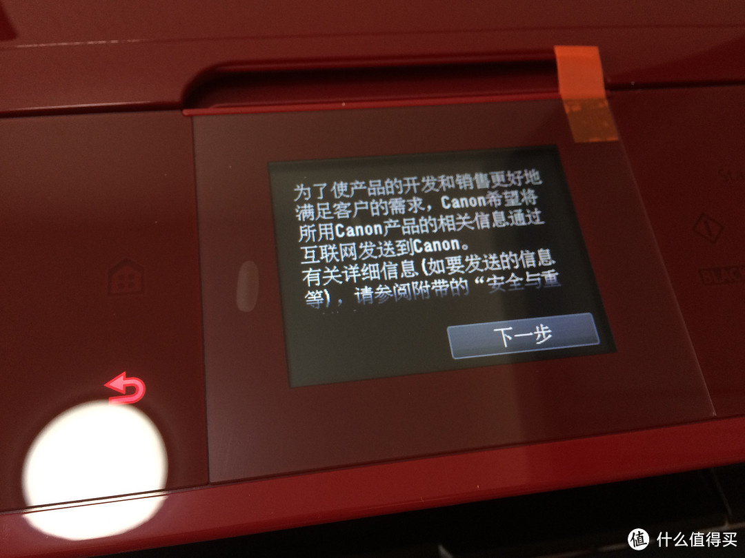 Canon 佳能 MG7720 无线多功能一体机 简单开箱和初体验