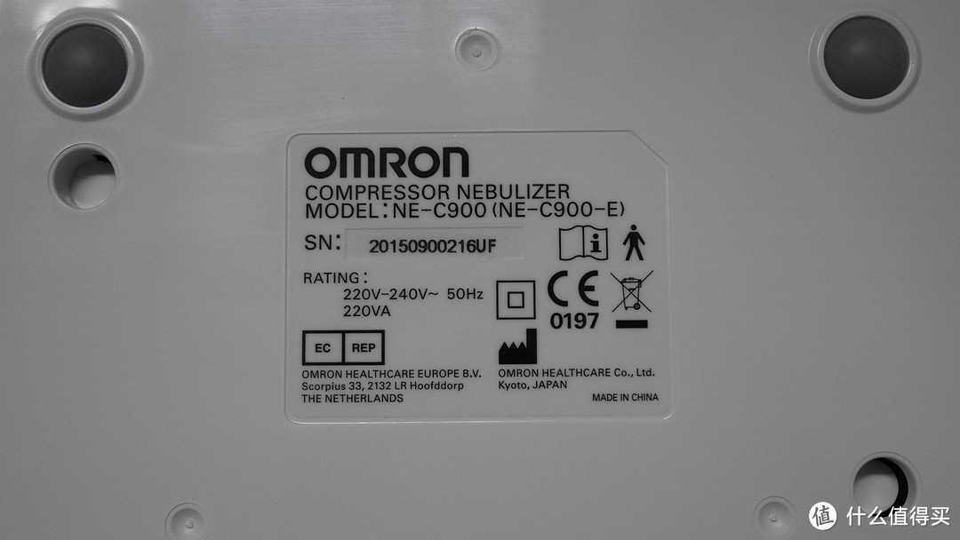 #原创新人#OMRON 欧姆龙 NE-C900 医用雾化器