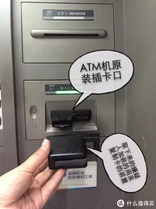 值客原创 金融服务 消费金融 文章详情     atm的安全问题一直是个大