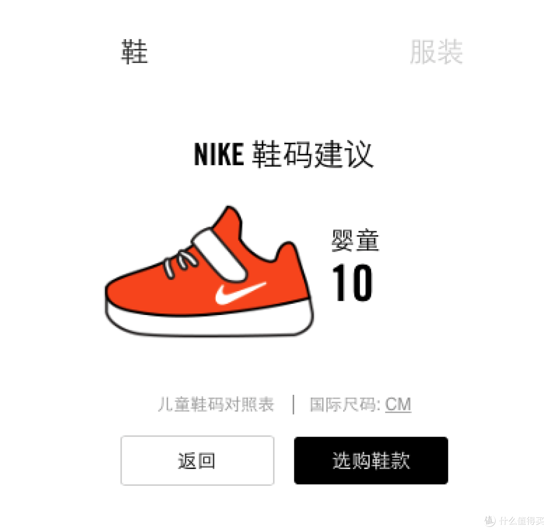 诱惑紫:宝宝的第一双 Nike Waffle 1 iD 婴童运动童靴 专属定制