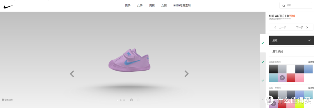 诱惑紫：宝宝的第一双 Nike Waffle 1 iD 婴童运动童靴 专属定制