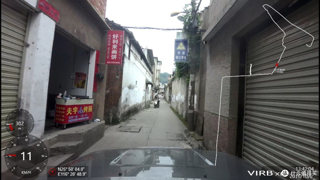 随心漫游 五千公里自驾广东只为吃(上)
