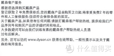 拯救我们家的鼻子：dyson 戴森 V6 mattress 除螨吸尘器 开箱