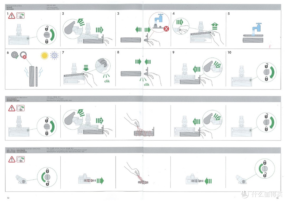 拯救我们家的鼻子：dyson 戴森 V6 mattress 除螨吸尘器 开箱