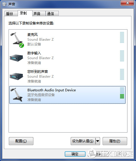 我的声音我做主 - 两种蓝牙适配器的另类用法