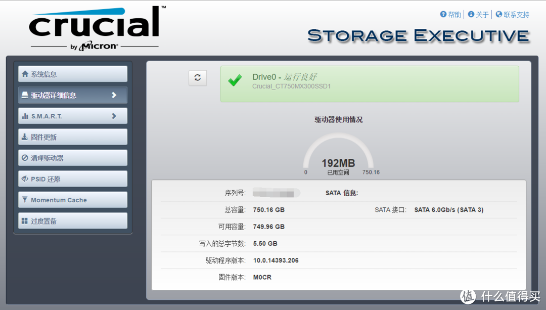 #本站首晒# 一元一GB买固态——crucial 英睿达 MX300 750GB SATA3 固态硬盘 开箱评测