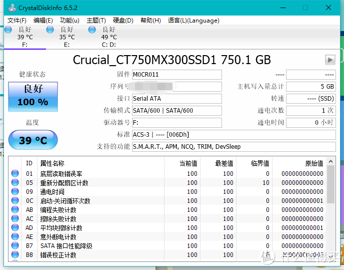 #本站首晒# 一元一GB买固态——crucial 英睿达 MX300 750GB SATA3 固态硬盘 开箱评测