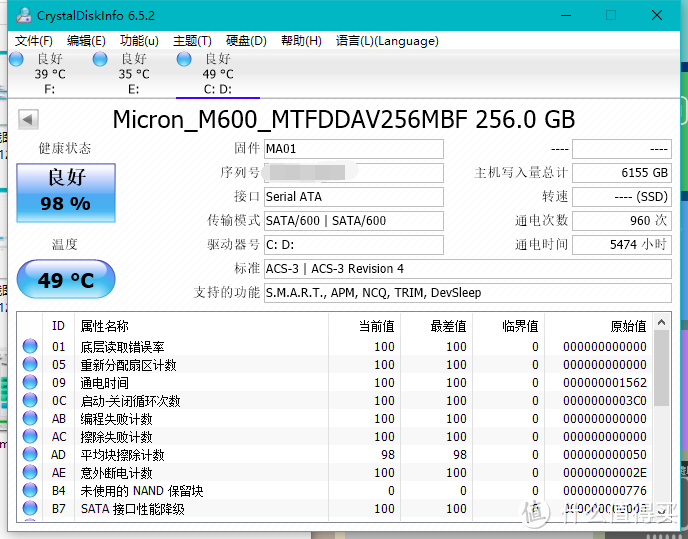 #本站首晒# 一元一GB买固态——crucial 英睿达 MX300 750GB SATA3 固态硬盘 开箱评测