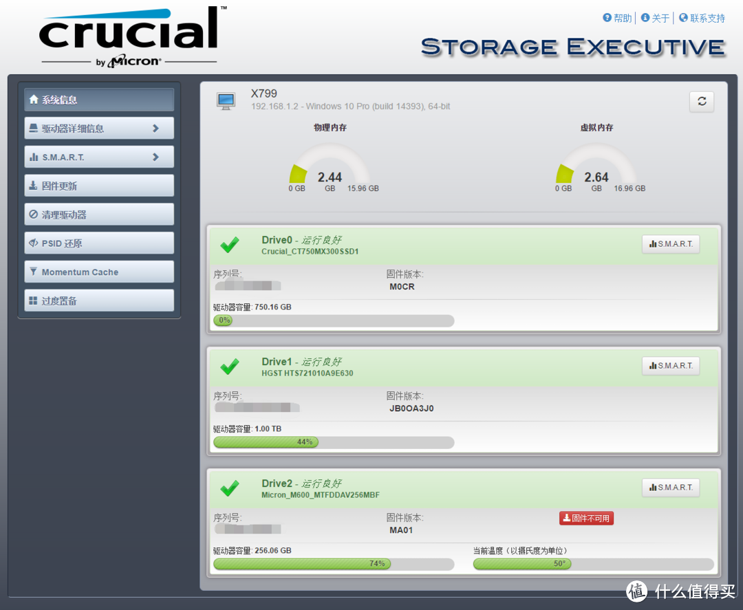 #本站首晒# 一元一GB买固态——crucial 英睿达 MX300 750GB SATA3 固态硬盘 开箱评测