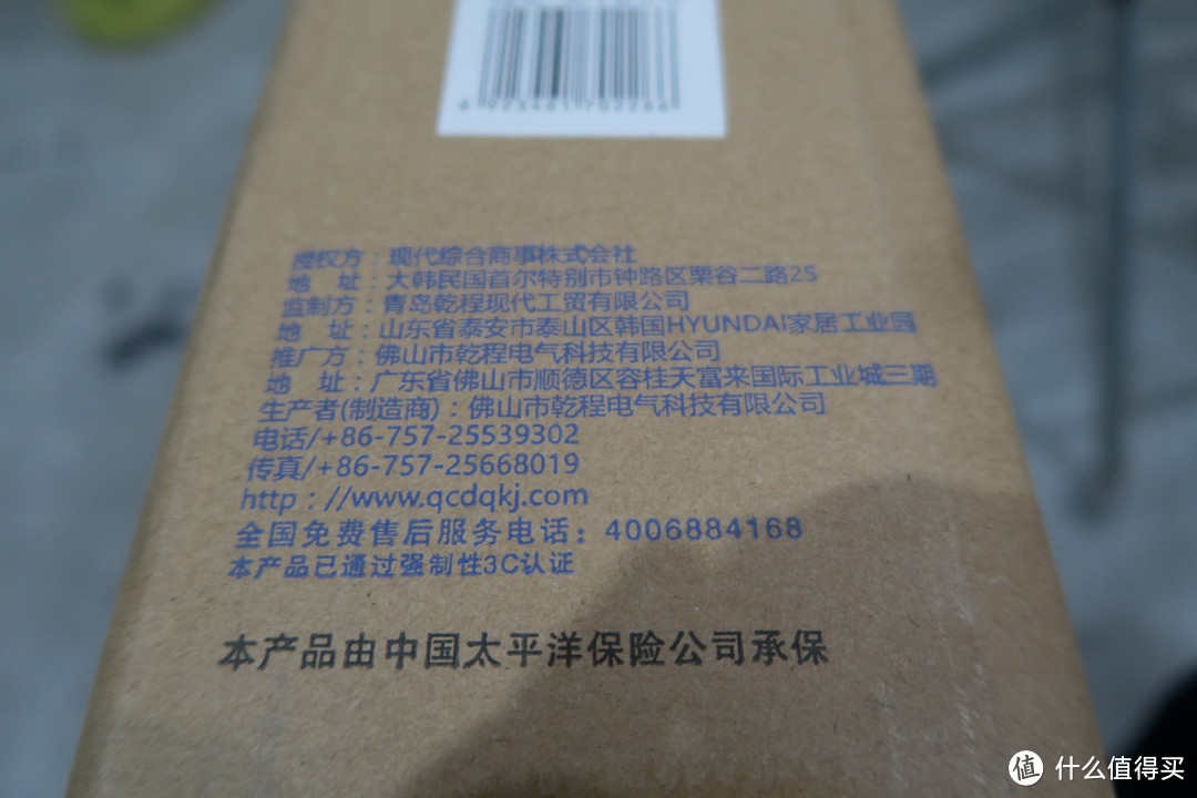 红红火火—HYUNDAI 现代 小型电陶炉 晒单