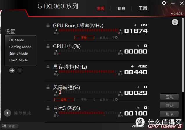 怼死战枭，怼翻猛禽？工包也有*级型号？ASUS 华硕 GTX1060-O6G 冰骑士显卡 评测