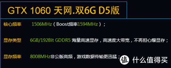 怼死战枭，怼翻猛禽？工包也有*级型号？ASUS 华硕 GTX1060-O6G 冰骑士显卡 评测