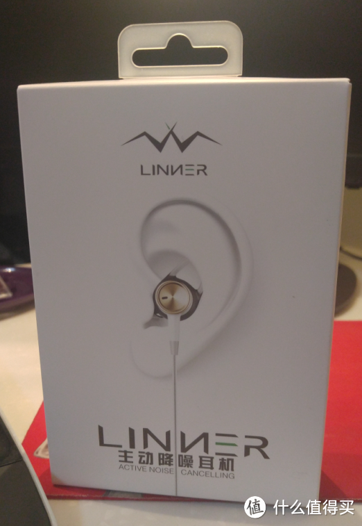 迟到的惊喜，但仍然是满怀诚意——linner聆耳主动降噪耳机众测产品评测