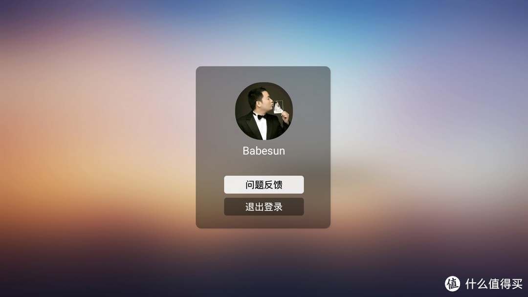 私人影院新选择:嗨镜H2观影VR眼镜评测报告