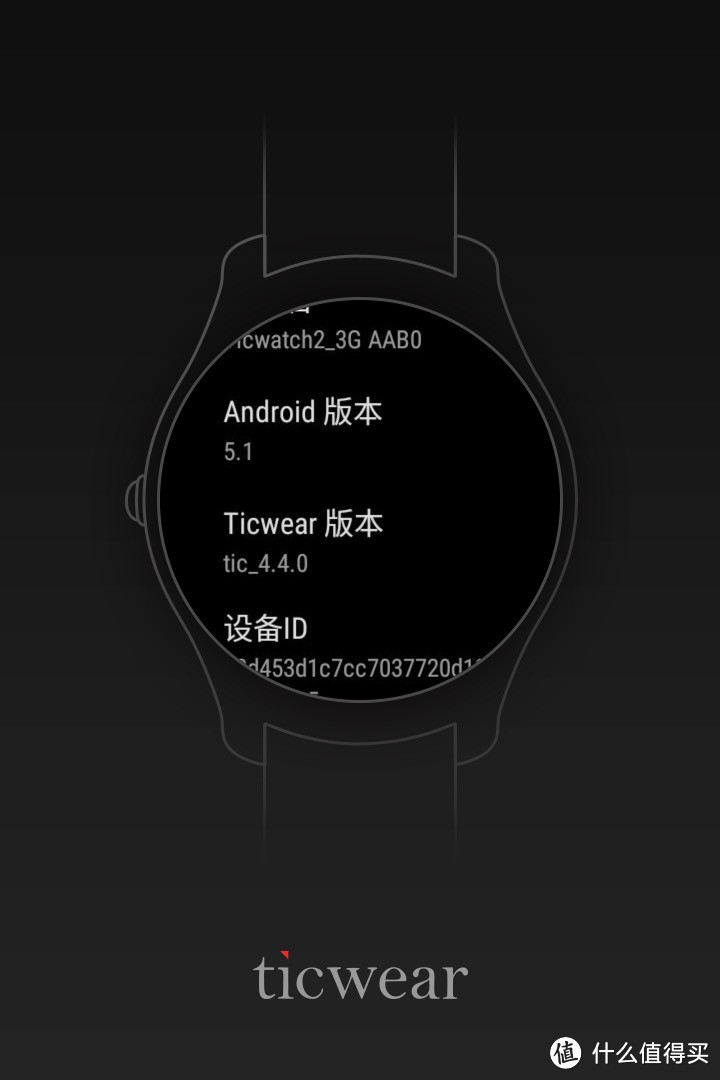 Ticwatch2 智能手表的IOS游玩攻略！为犹疑不决的你指明方向！