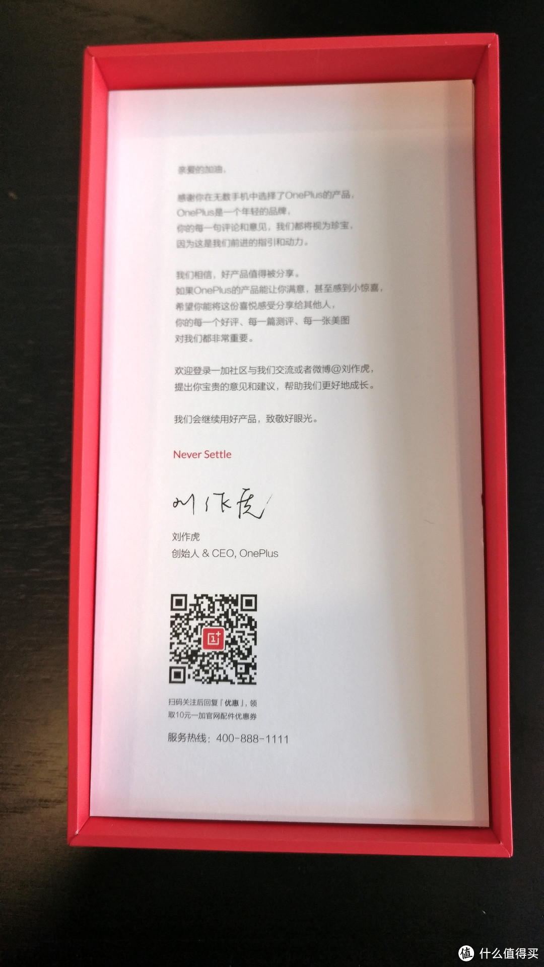 OnePlus 一加 3T智能手机的极速之旅