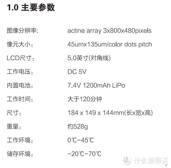 适合新手的穿越----华科尔Runner250pro航拍版+goggle4开箱