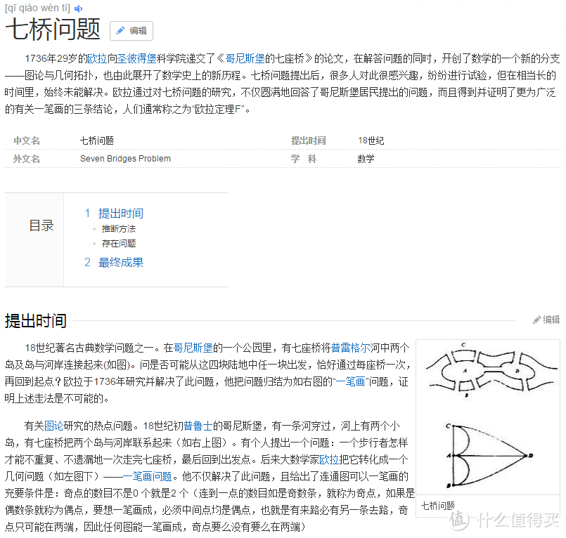 傻傻分不清楚——赫尔辛格&赫尔辛堡