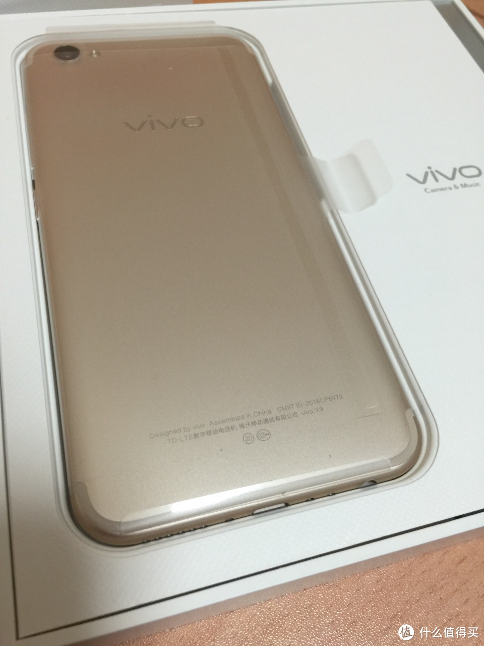 张大妈特别的圣诞礼——vivo X9 众测初体验（附天津分剁线下活动照！）