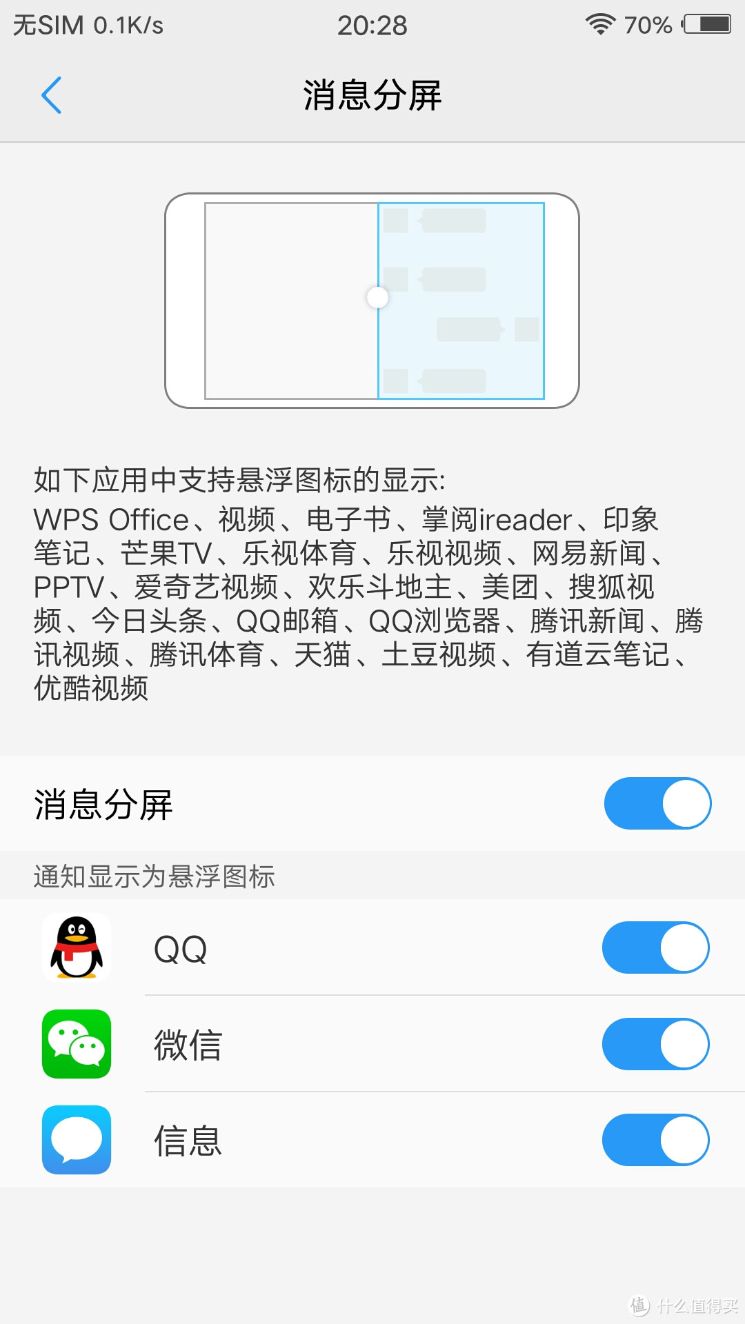 张大妈特别的圣诞礼——vivo X9 众测初体验（附天津分剁线下活动照！）