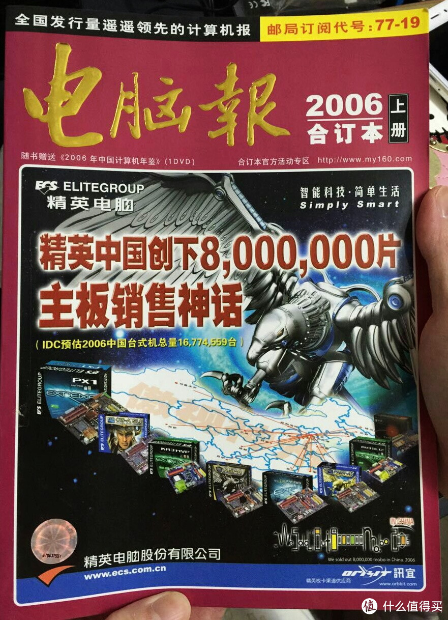 NVIDIA泰坦皮绿色信仰灯的好搭档：tigo 金泰克 天启X5 DDR4 3200内存套装开箱及超频小测