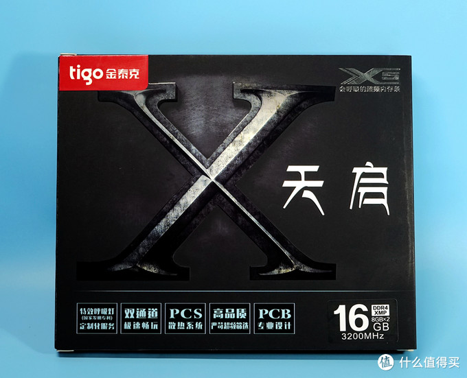 NVIDIA泰坦皮绿色信仰灯的好搭档：tigo 金泰克 天启X5 DDR4 3200内存套装开箱及超频小测