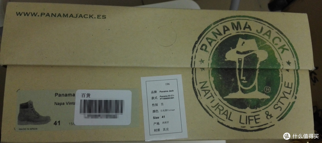 西班牙Panama Jack  白马捷客Panama 03 中性 短靴 开箱