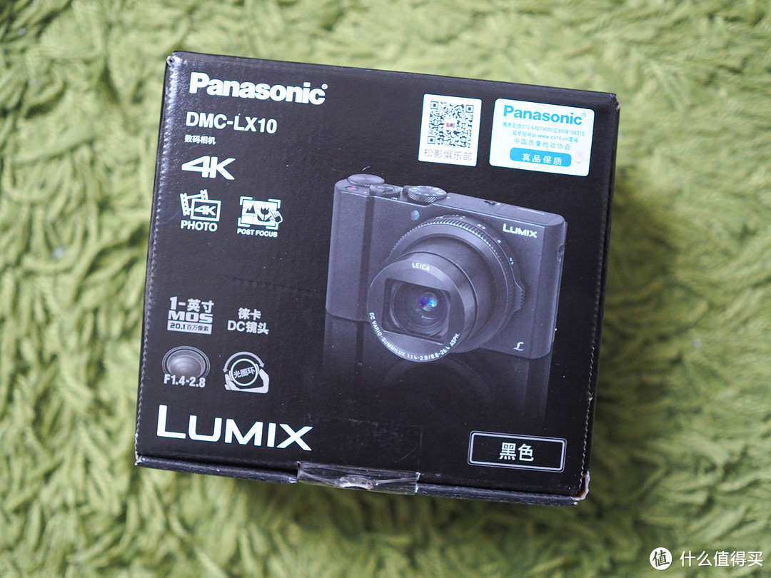 #本站首晒#千呼万唤始出来：Panasonic 松下 Lumix DMC-LX10 数码相机 开箱