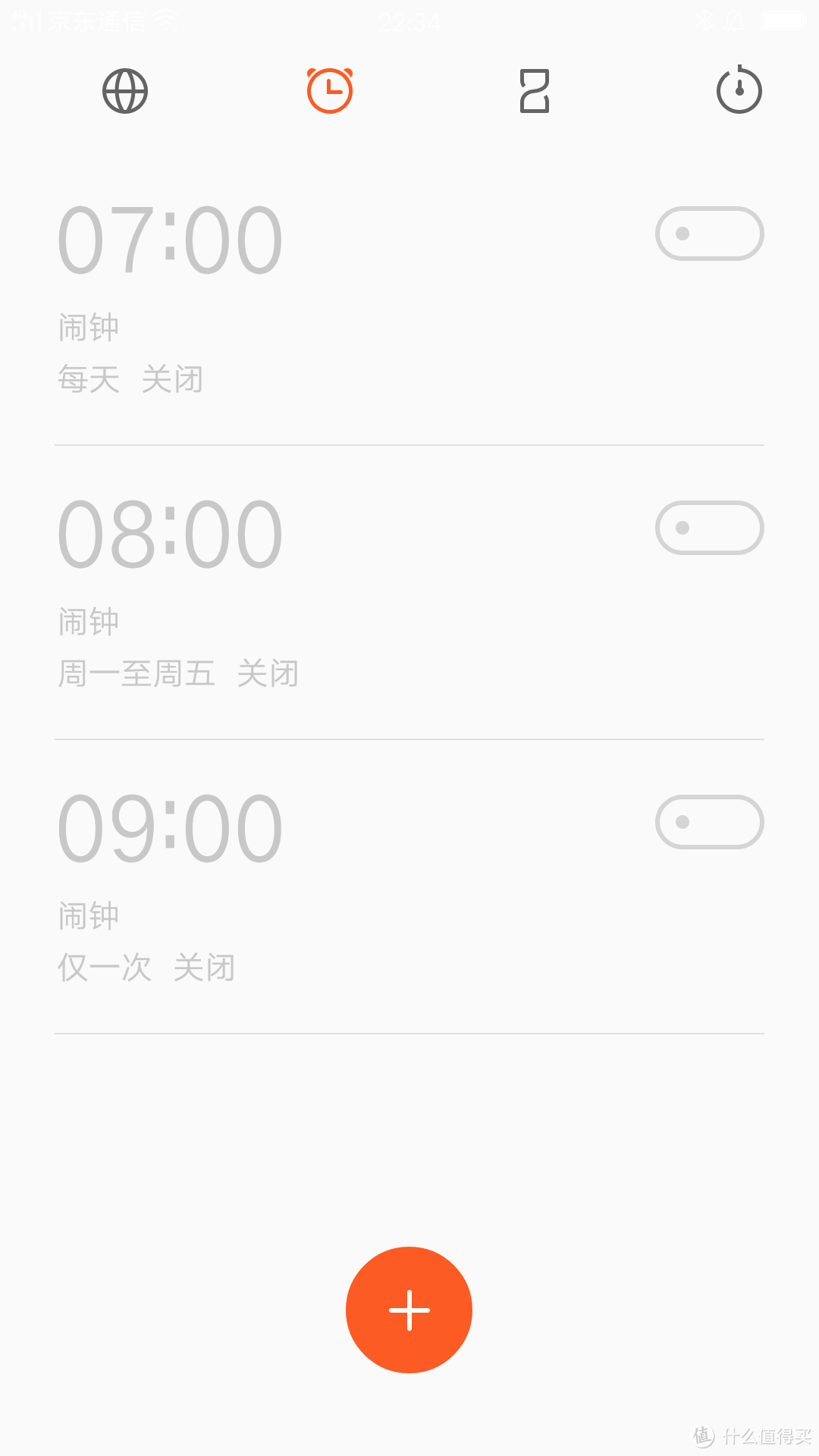 不一样的扁平化UI：Flyme 6将UI界面设计简洁风打造“Content Design”