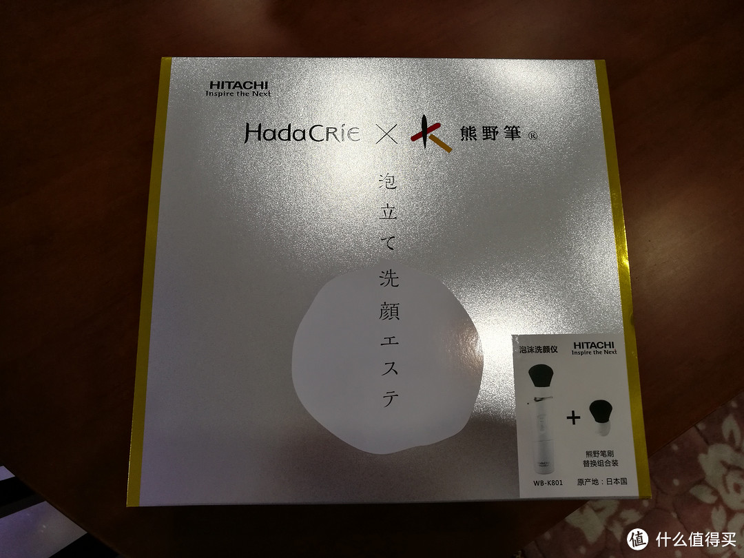 强强联合： 日立熊野笔洗脸刷 WB-K801 使用分享（含中文说明书）