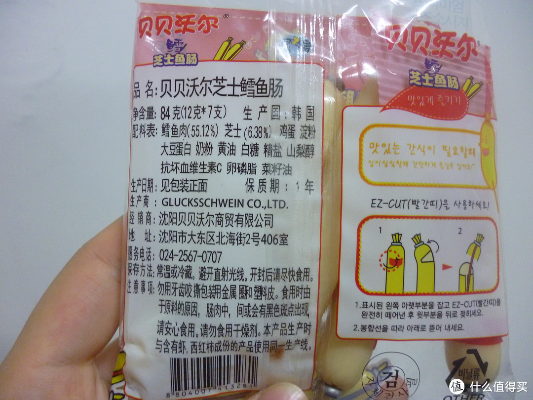 双12淘宝零食推荐——总有一款美味小零食,默默打动你的心