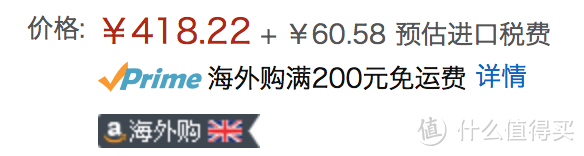 可能是海淘届的一场地震——亚马逊prime会员测评