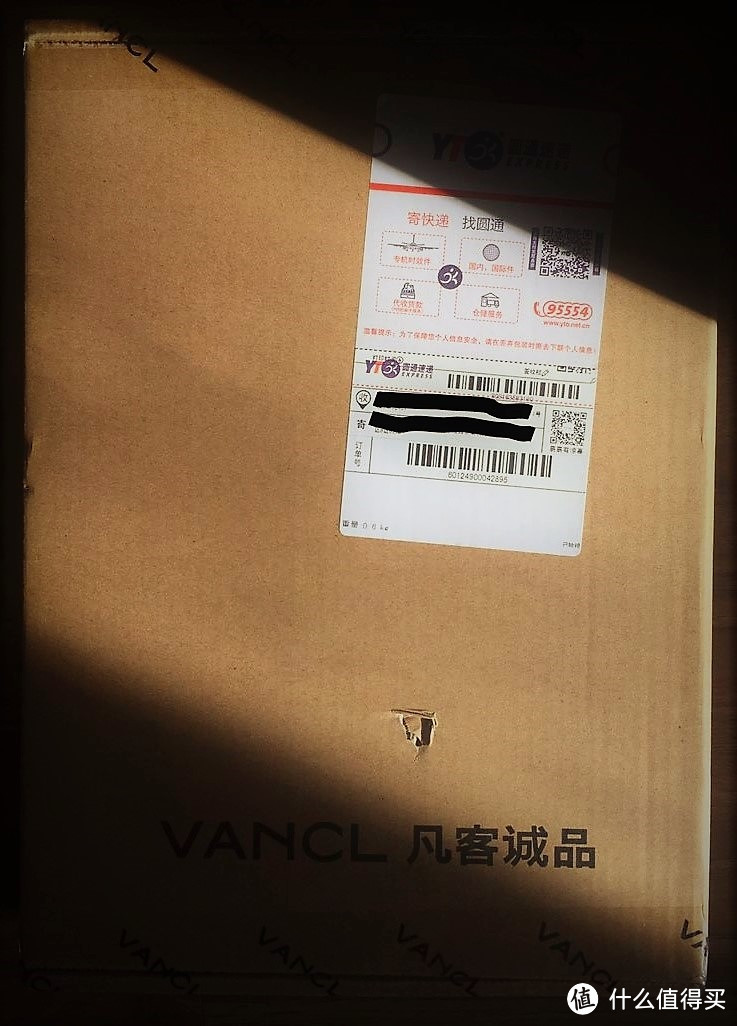 大概是会拉仇恨的晒单：VANCL 凡客诚品 轻暖95绒 羽绒服， 149入手