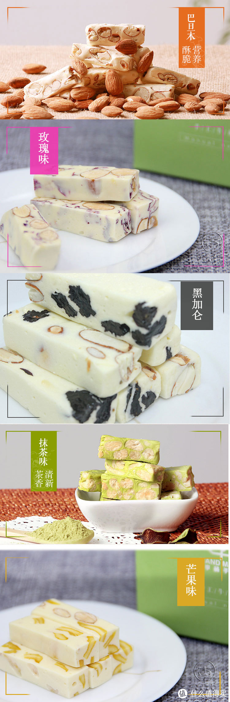 双12淘宝零食推荐——总有一款美味小零食,默默打动你的心