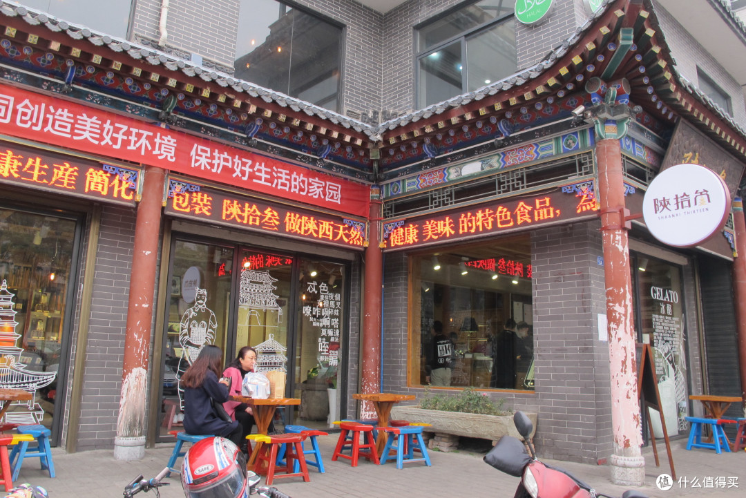 大三狗花了个周末穷游西安(上篇)
