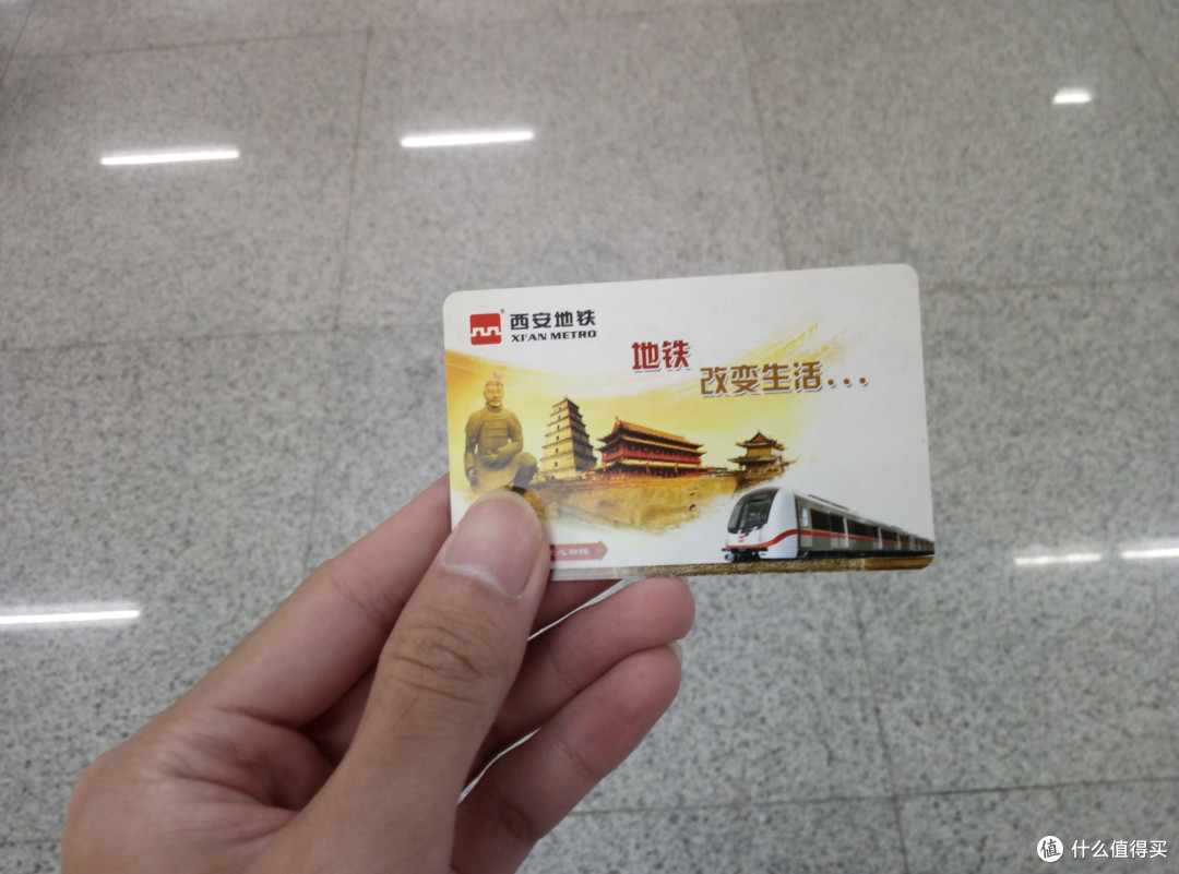 大三狗花了个周末穷游西安(上篇)