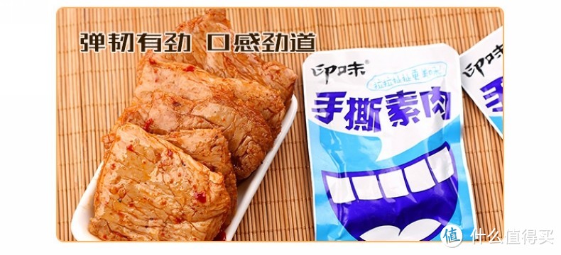 双12淘宝零食推荐——总有一款美味小零食,默默打动你的心
