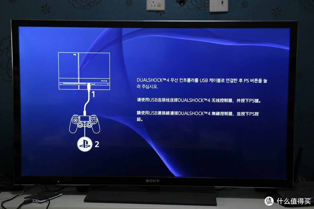 大法好，买买买——SONY 索尼 PS4 PRO 入手体验