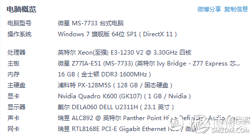 #本站首晒#尝鲜10系，GTX1050七彩虹烈焰战神U显卡