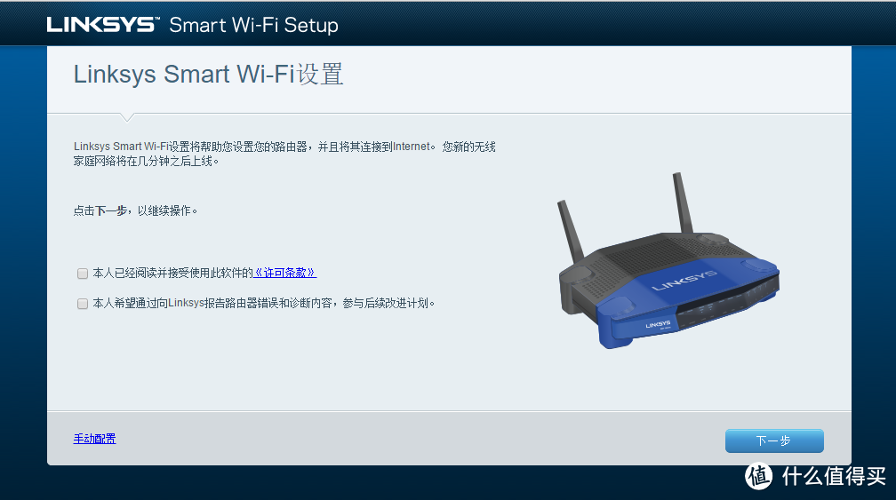 #原创新人#中亚海外购首单 Linksys WRT1200AC 无线路由器 简单开箱使用