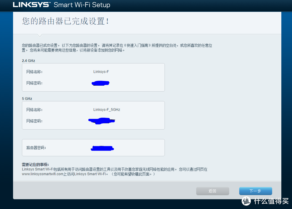 #原创新人#中亚海外购首单 Linksys WRT1200AC 无线路由器 简单开箱使用