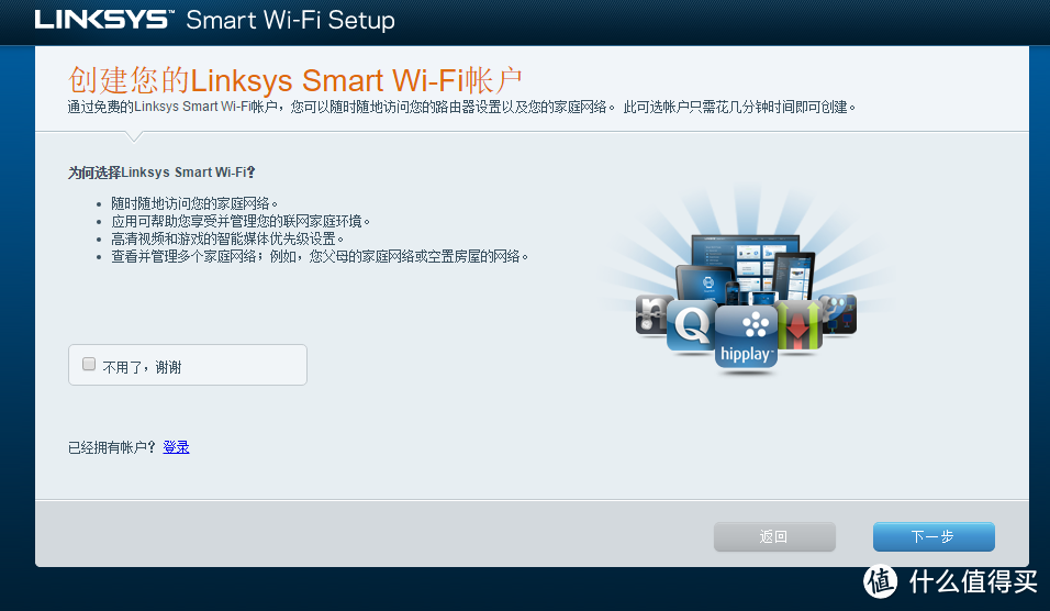 #原创新人#中亚海外购首单 Linksys WRT1200AC 无线路由器 简单开箱使用