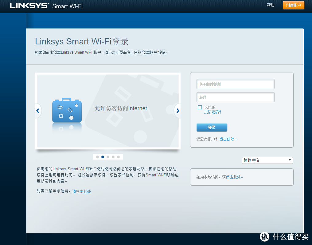 #原创新人#中亚海外购首单 Linksys WRT1200AC 无线路由器 简单开箱使用