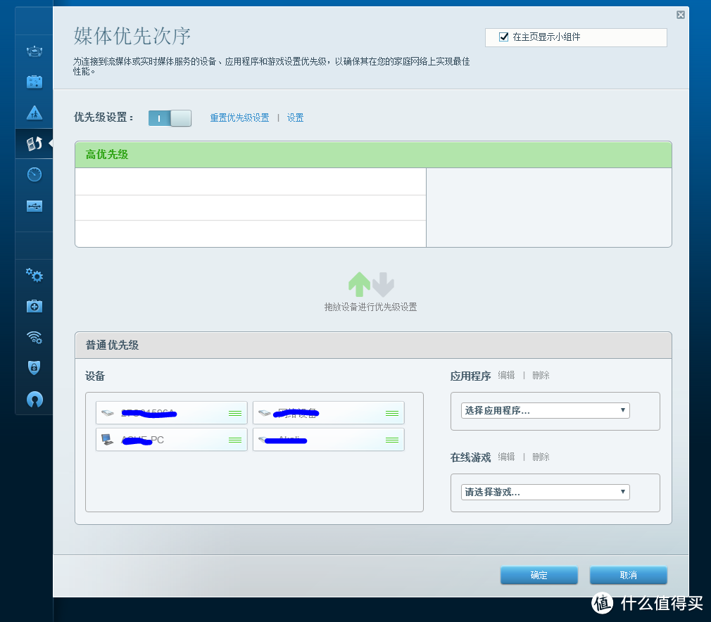 #原创新人#中亚海外购首单 Linksys WRT1200AC 无线路由器 简单开箱使用